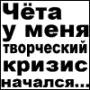 TEHb